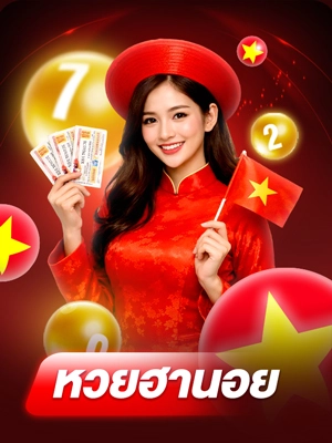 หวย ฮานอย รวย ทุก วัน