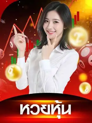 หวย ฮานอย รวย ทุก วัน