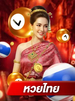 หวย ฮานอย รวย ทุก วัน